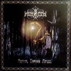 Nechist : Skvoz' Ternii Mraka Nechist : Skvoz' Ternii Mraka